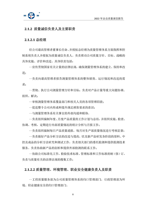 币游国际平台app下载(中国游)官方网站