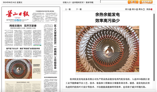 币游国际平台app下载(中国游)官方网站