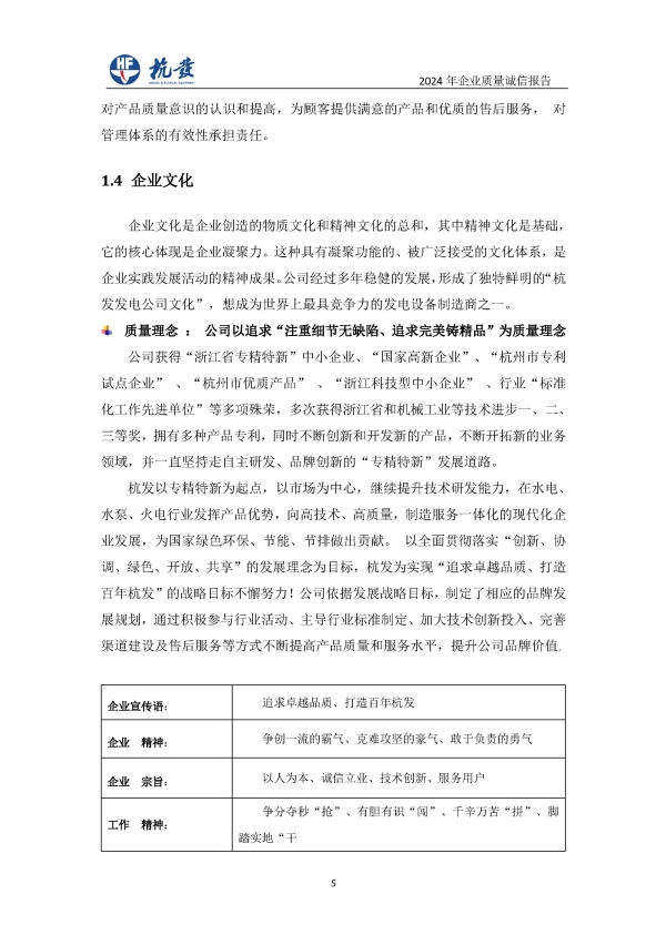币游国际平台app下载(中国游)官方网站