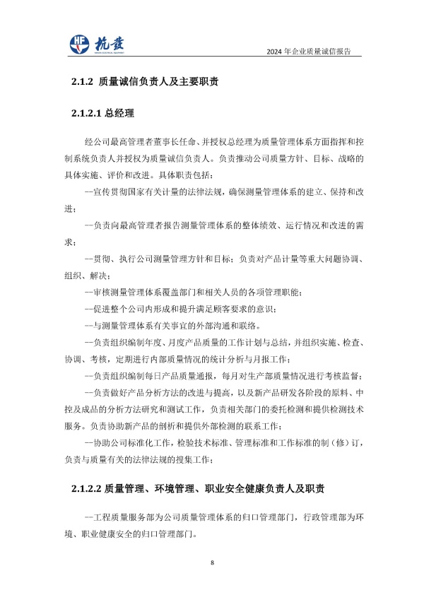 币游国际平台app下载(中国游)官方网站
