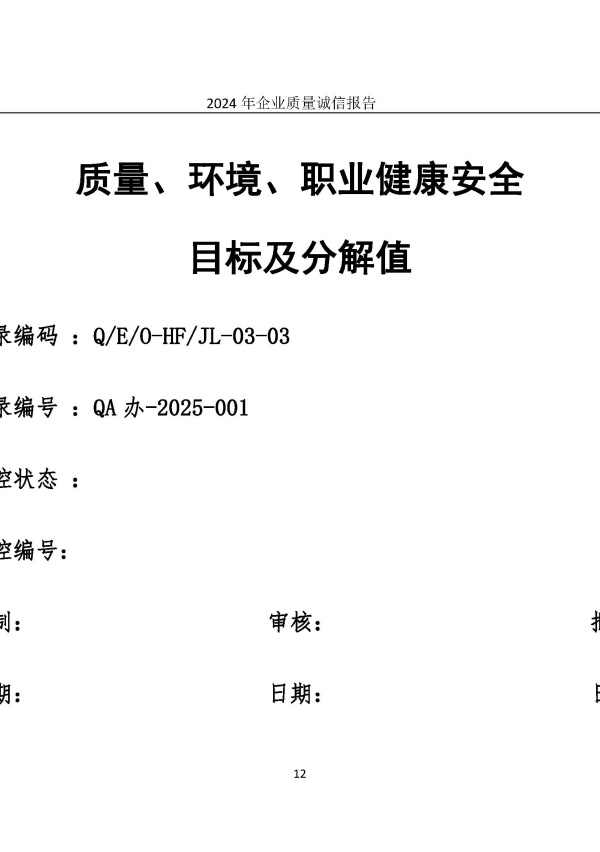 币游国际平台app下载(中国游)官方网站