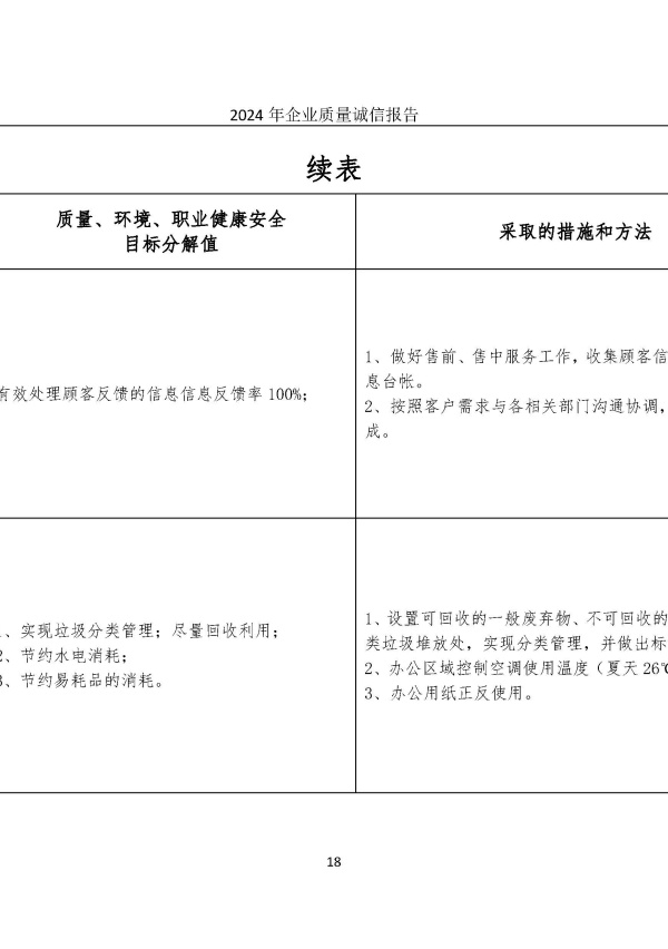 币游国际平台app下载(中国游)官方网站