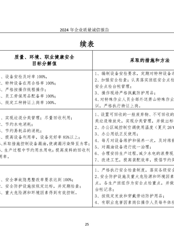 币游国际平台app下载(中国游)官方网站