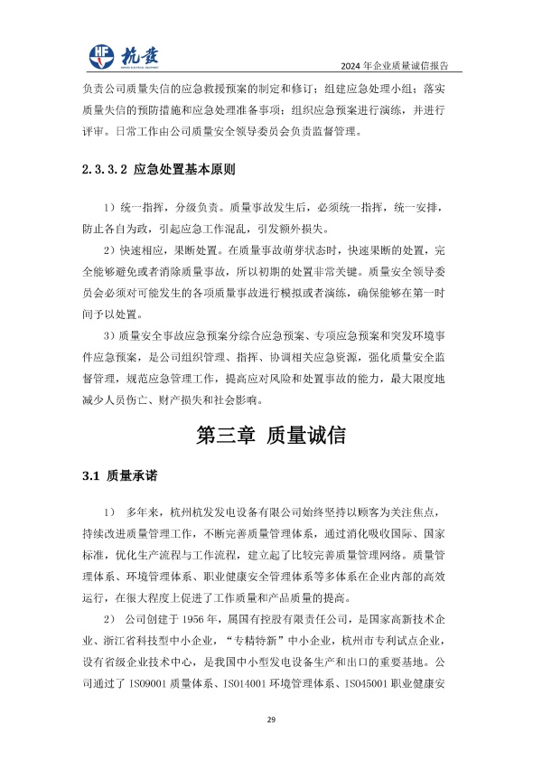 币游国际平台app下载(中国游)官方网站