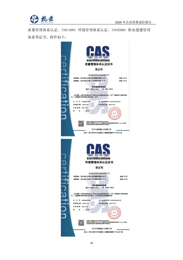 币游国际平台app下载(中国游)官方网站