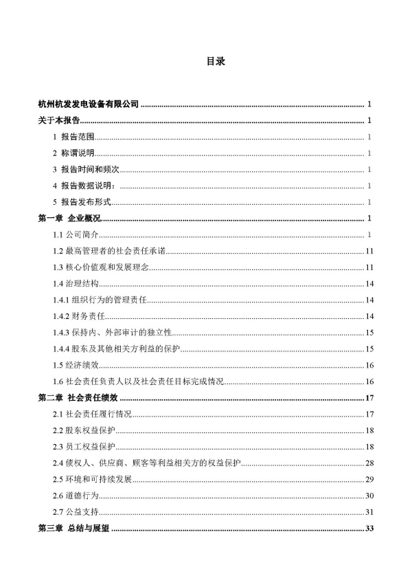 币游国际平台app下载(中国游)官方网站