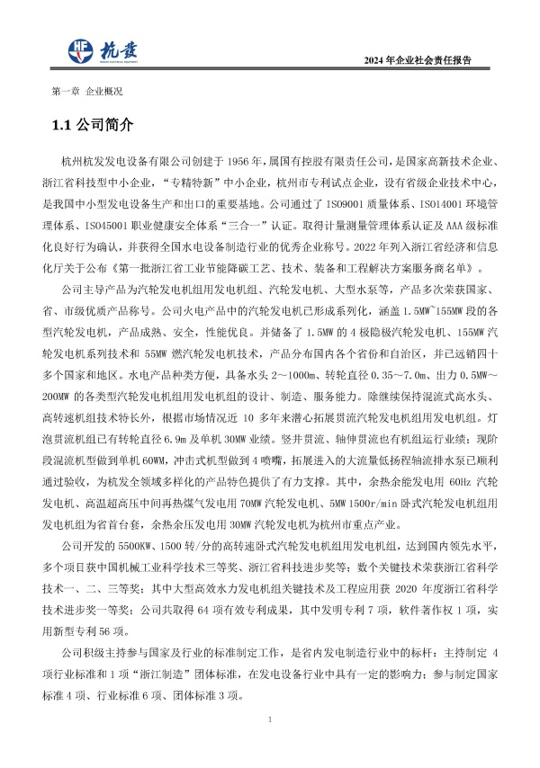 币游国际平台app下载(中国游)官方网站