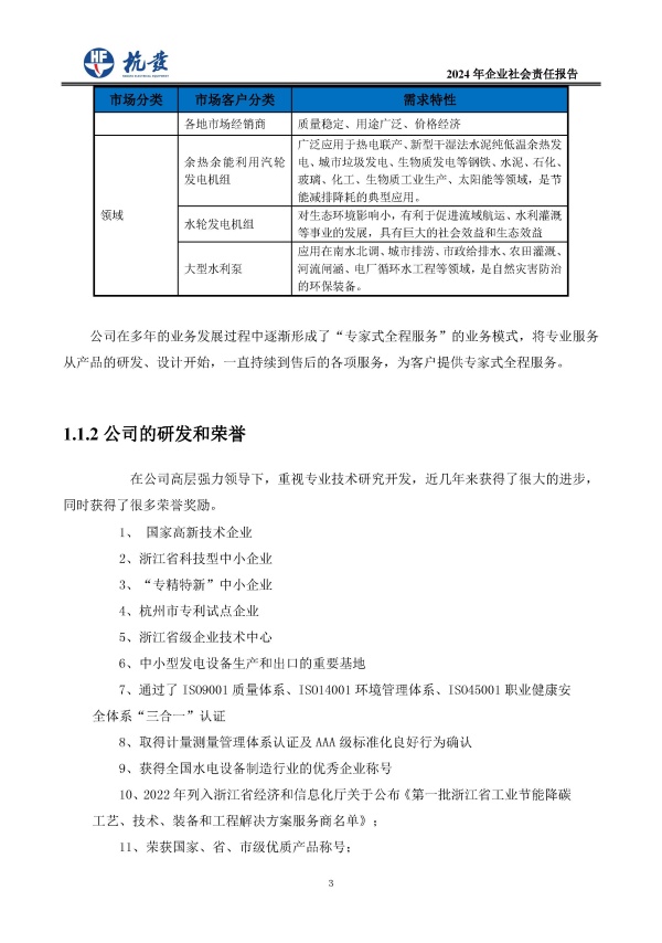 币游国际平台app下载(中国游)官方网站