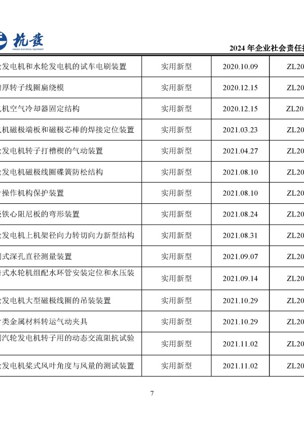 币游国际平台app下载(中国游)官方网站