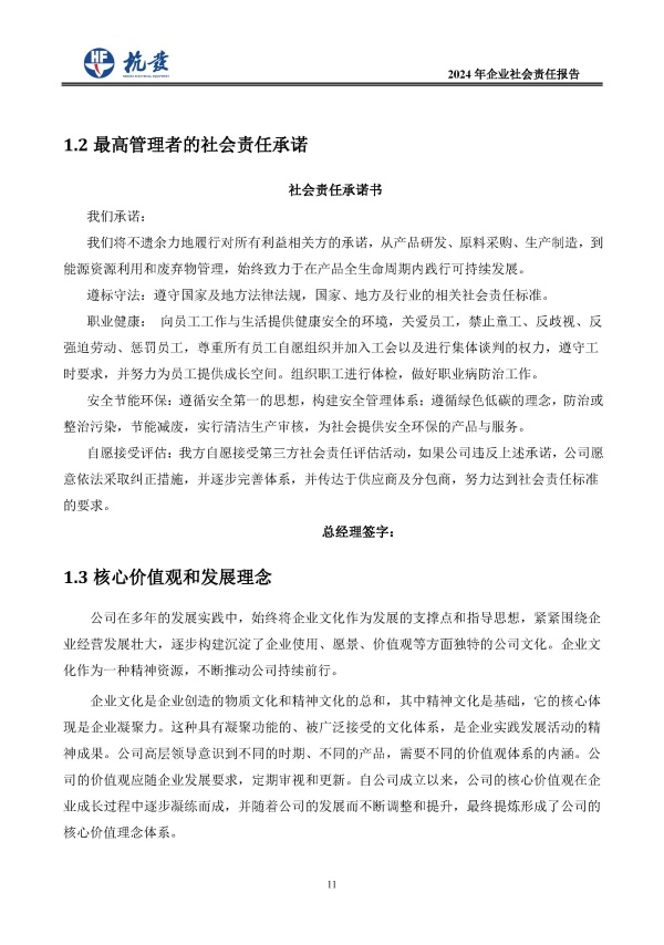 币游国际平台app下载(中国游)官方网站