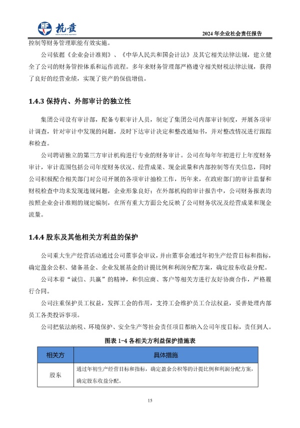 币游国际平台app下载(中国游)官方网站