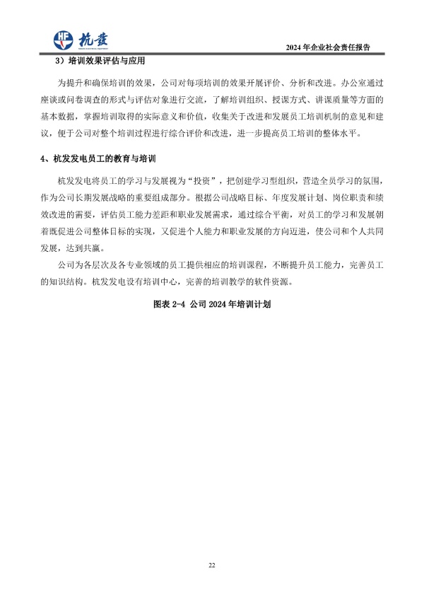 币游国际平台app下载(中国游)官方网站
