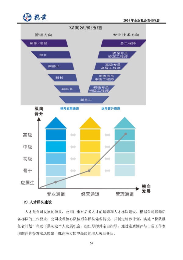 币游国际平台app下载(中国游)官方网站