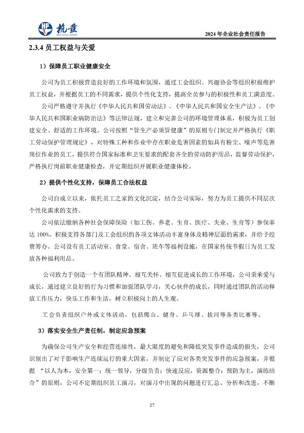 币游国际平台app下载(中国游)官方网站