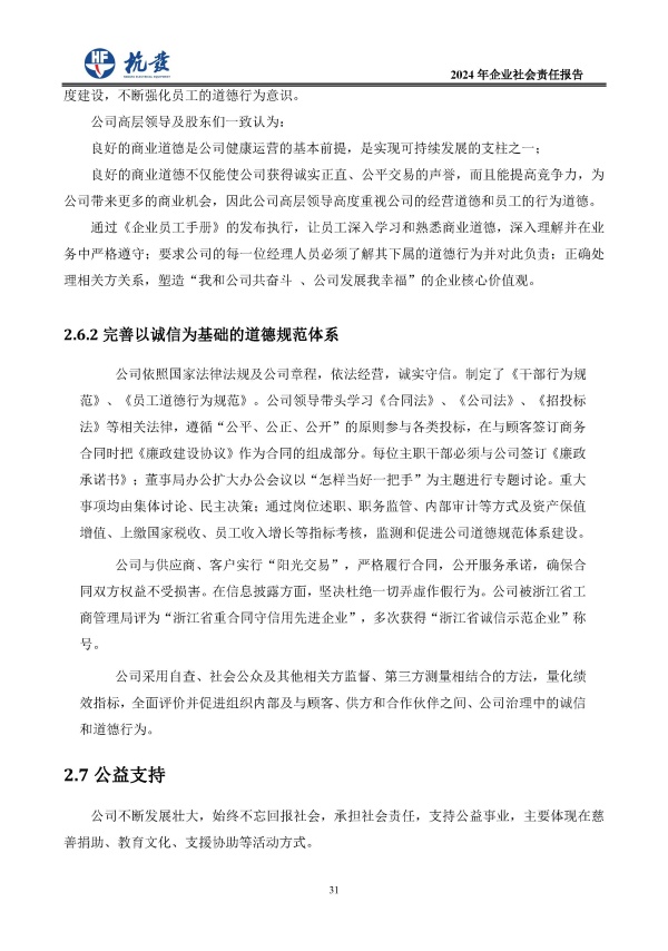 币游国际平台app下载(中国游)官方网站
